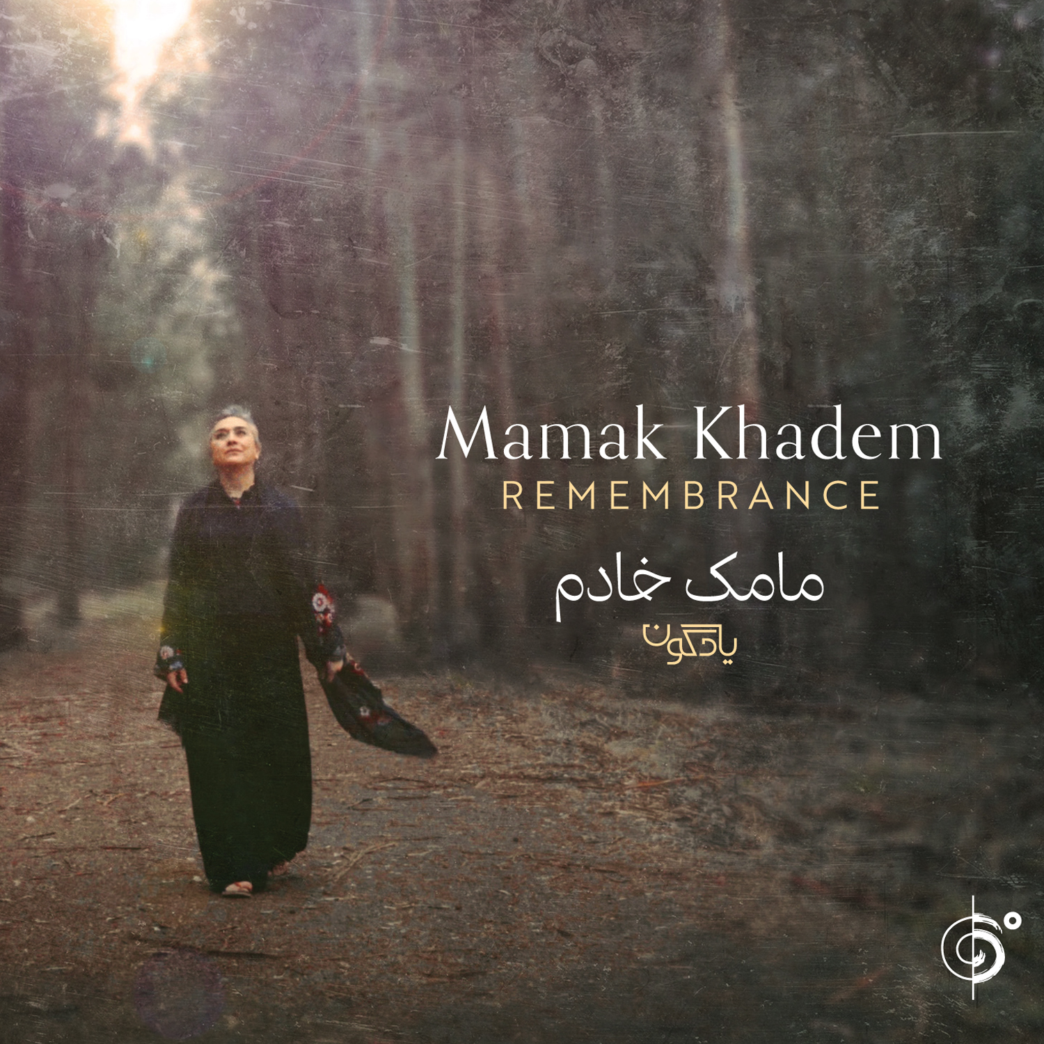 Mamak Khadem – Remembrance